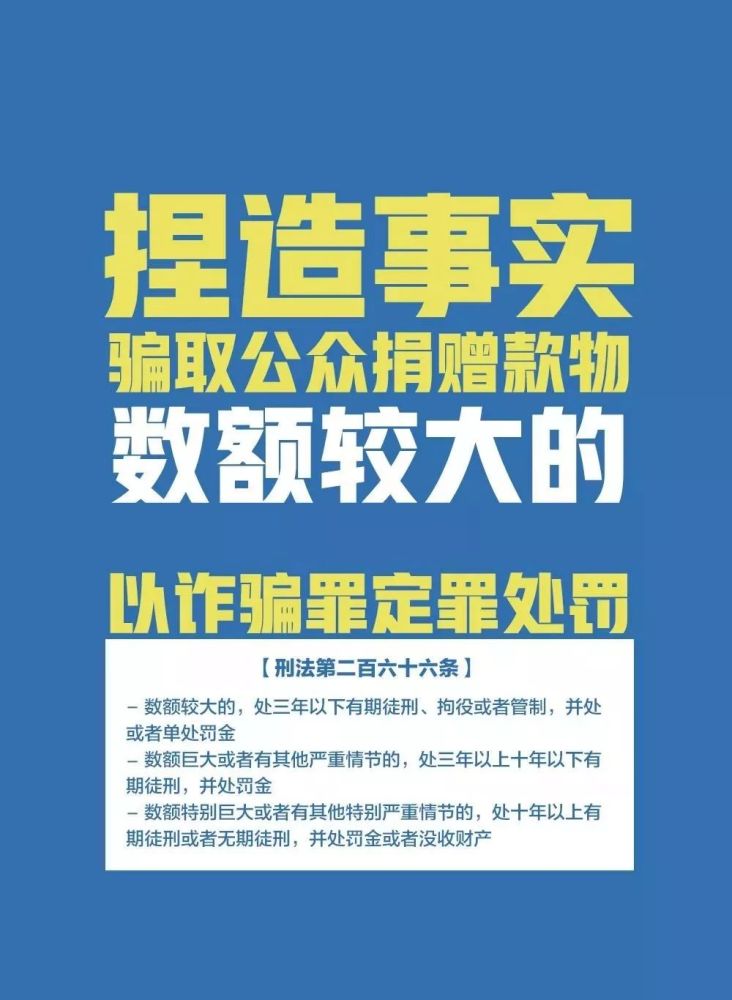 澳門正版精準免費大全——揭示犯罪現象的警示文章