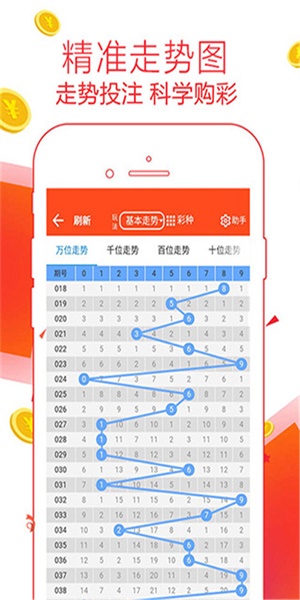 管家婆一肖一碼最準一碼一中——揭秘精準預測的秘密