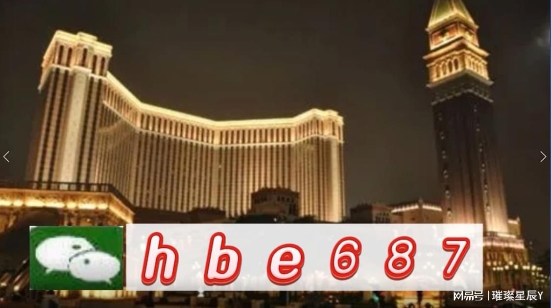 探索未來，解析2024新澳精準正版資料