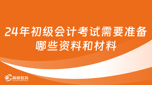 揭秘2024新奧正版資料，免費提供的資源與機遇