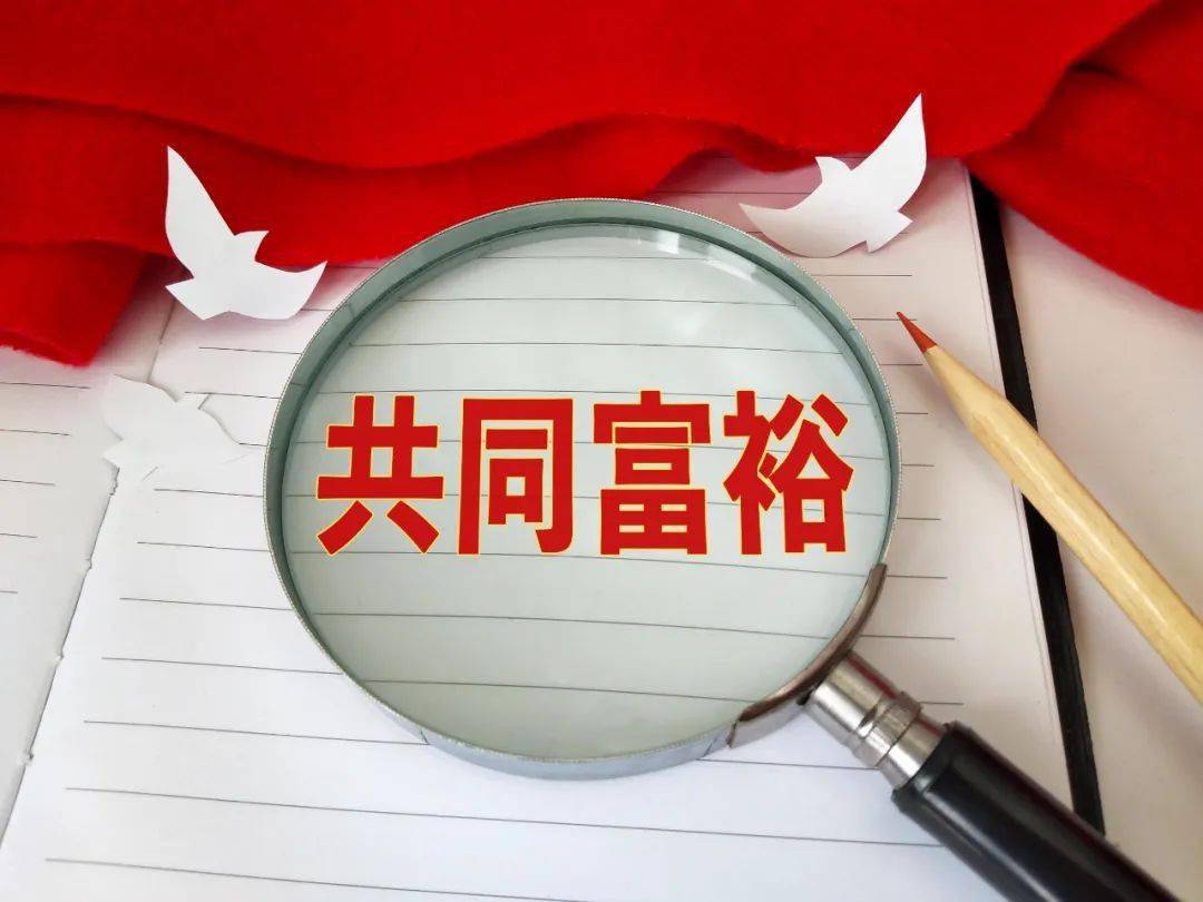 新澳門一肖一特一中背后的違法犯罪問題探討