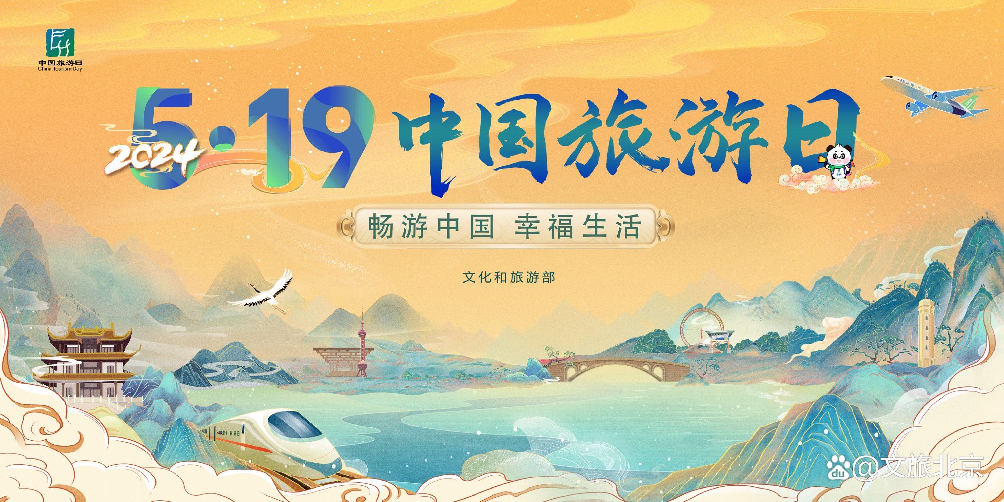 新澳最精準(zhǔn)正龍門客棧免費(fèi)——探索精準(zhǔn)旅游的新境界