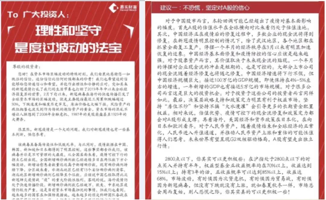 揭秘2024新奧精準資料免費獲取之道