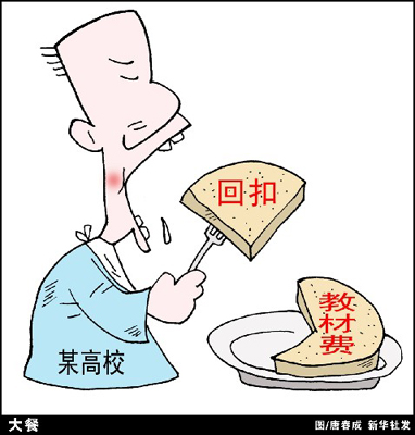 警惕新澳門一肖中100%期期準背后的風(fēng)險與犯罪問題