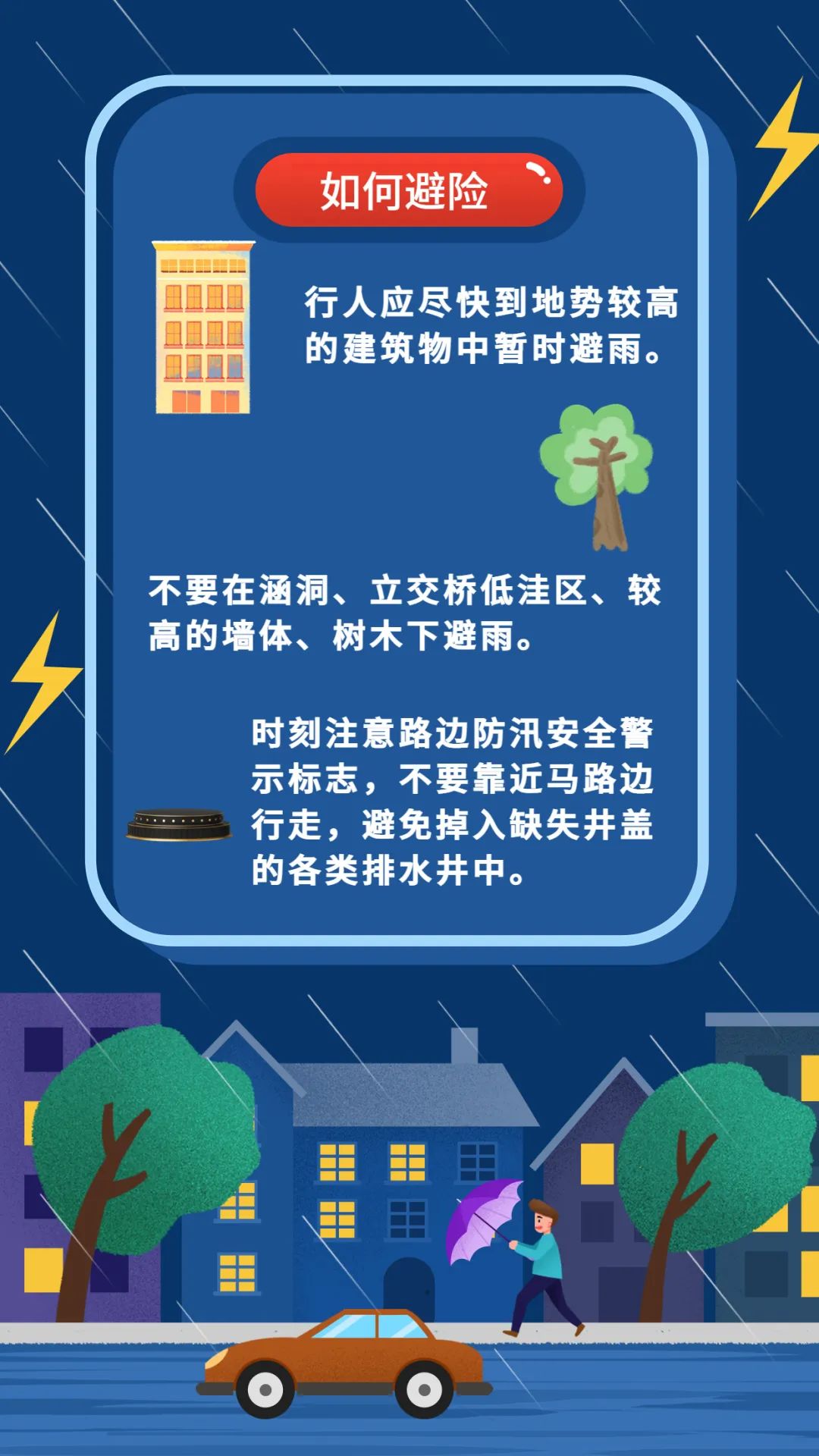 新澳最精準龍門客棧揭秘，警惕免費背后的潛在風險與違法犯罪問題