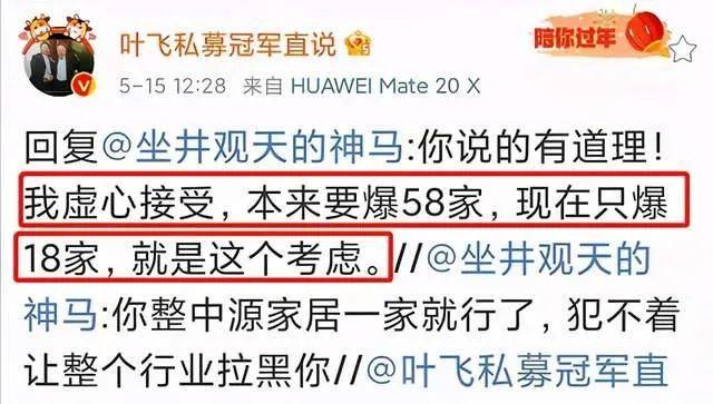 黃大仙三肖三碼必中三——揭開犯罪行為的真相