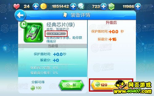 新奧天天正版資料大全，探索與解析