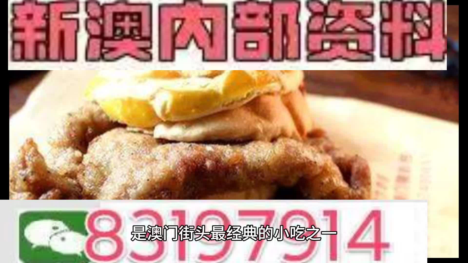 新奧2024年免費資料大全概覽