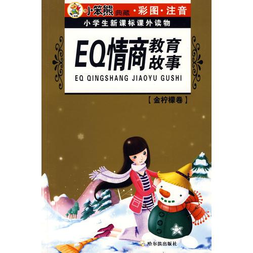 新澳天天彩正版資料的背景故事，揭示犯罪現象的警示錄