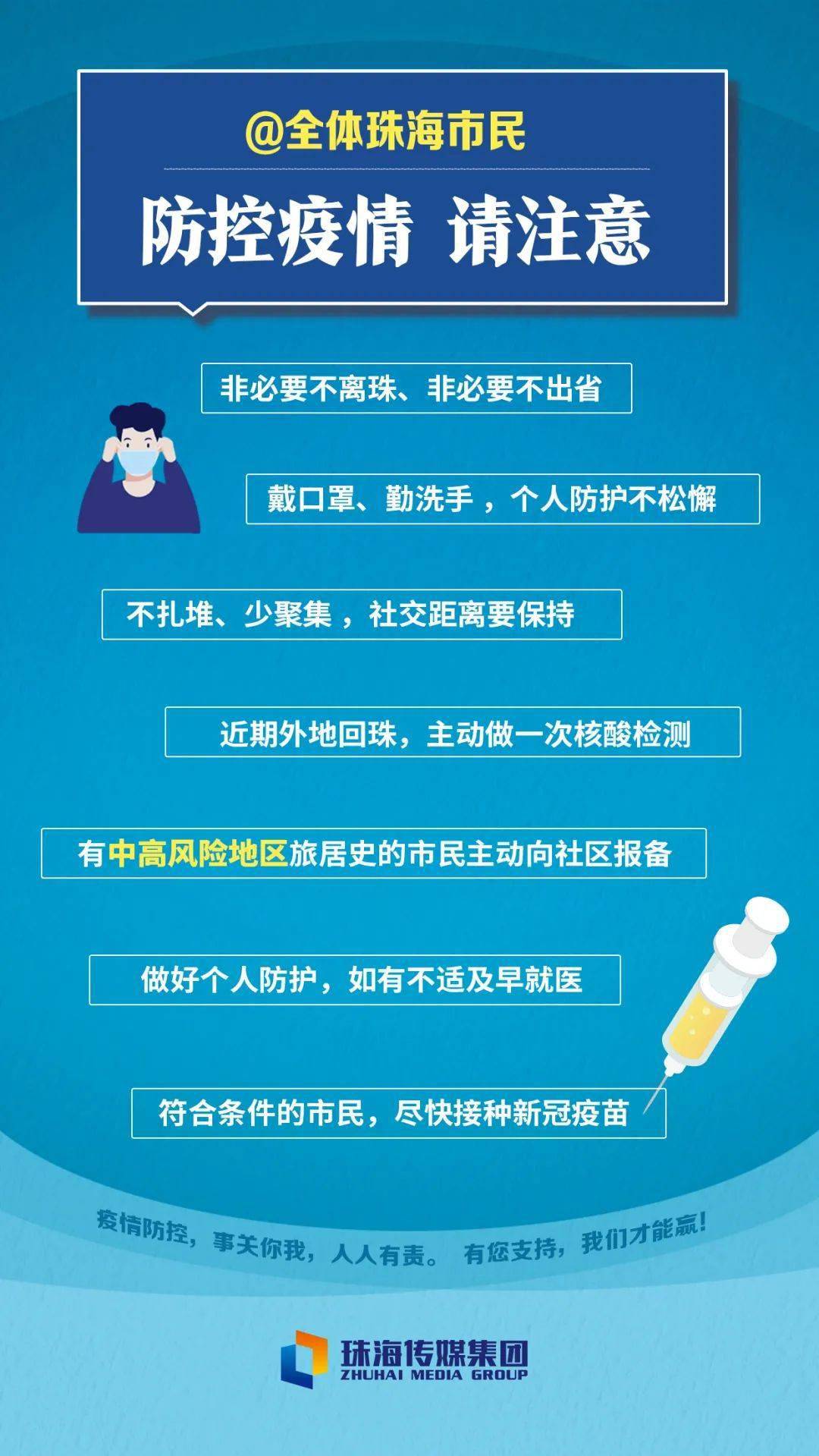 新澳門免費資料大全在線查看，警惕背后的風險與犯罪問題