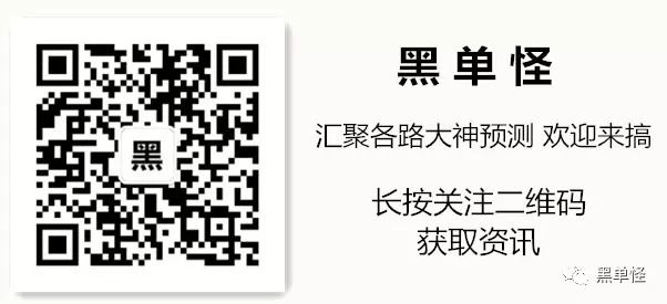 黃逸若云 第8頁