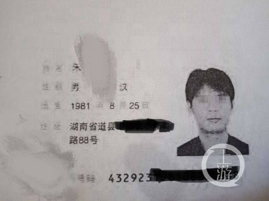 一肖一碼一一肖一子深圳，揭示背后的犯罪問題
