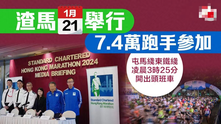 迎接新篇章，2024年新澳資料免費公開