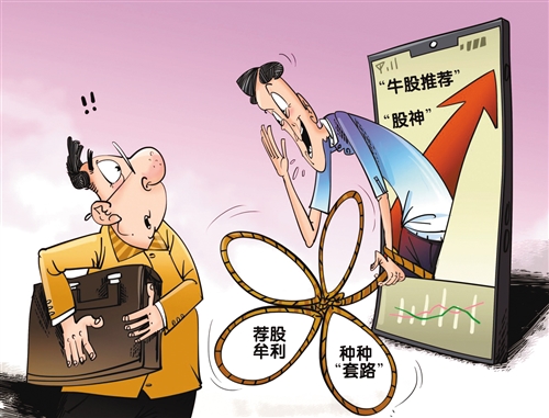 新澳門一肖一特一中，揭示背后的違法犯罪問題