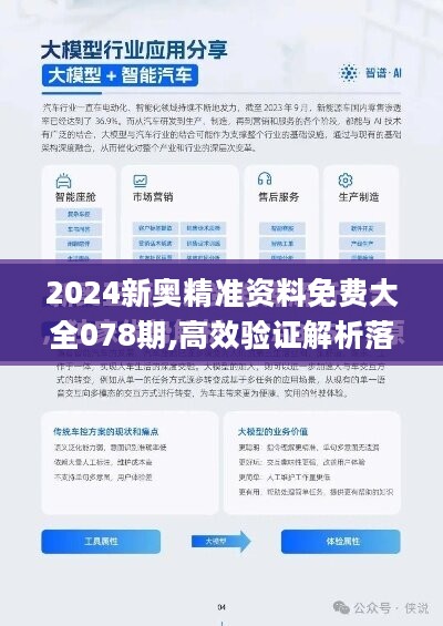 周熙若彤_1 第7頁