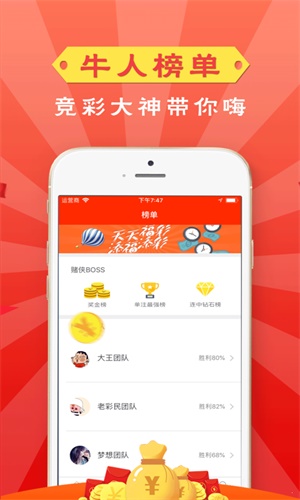 關于管家婆一碼一肖必開的真相與警示