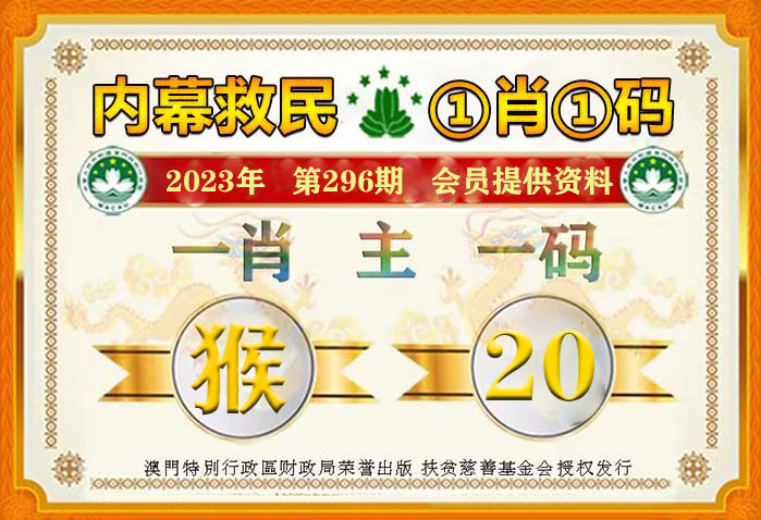 澳門一肖一碼100準最準一肖——揭示犯罪背后的真相