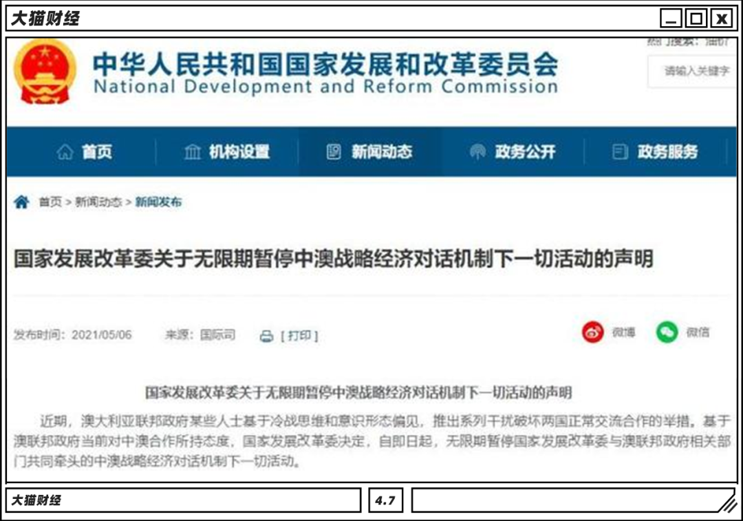 關于新澳天天開獎資料大全正版安全性的探討——一個關于犯罪與法律的探討