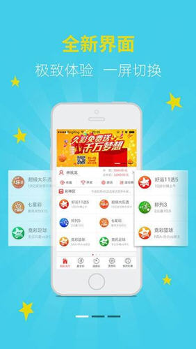 二四六天天彩246cn，探索與體驗(yàn)的樂(lè)趣