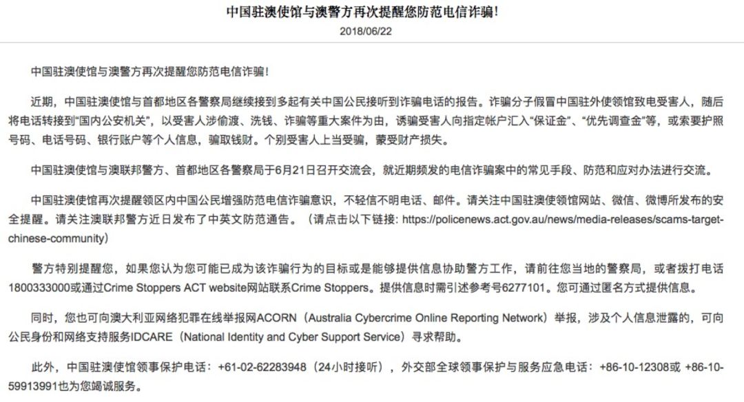 警惕免費(fèi)提供的新澳正版資料，背后的違法犯罪問題