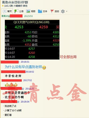 新奧天天精準資料大全，探索與解析