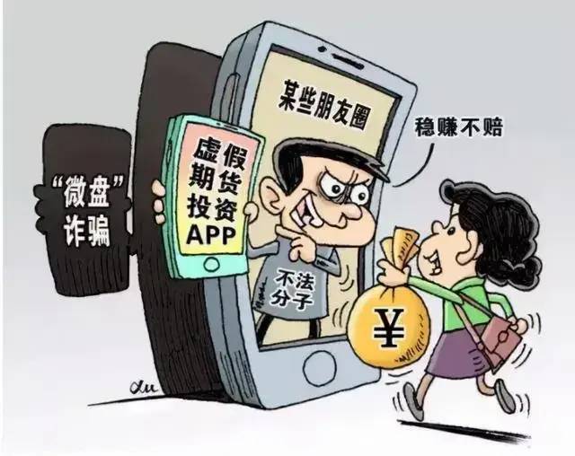 警惕虛假預測，新澳門今晚必開一肖一特是違法行為