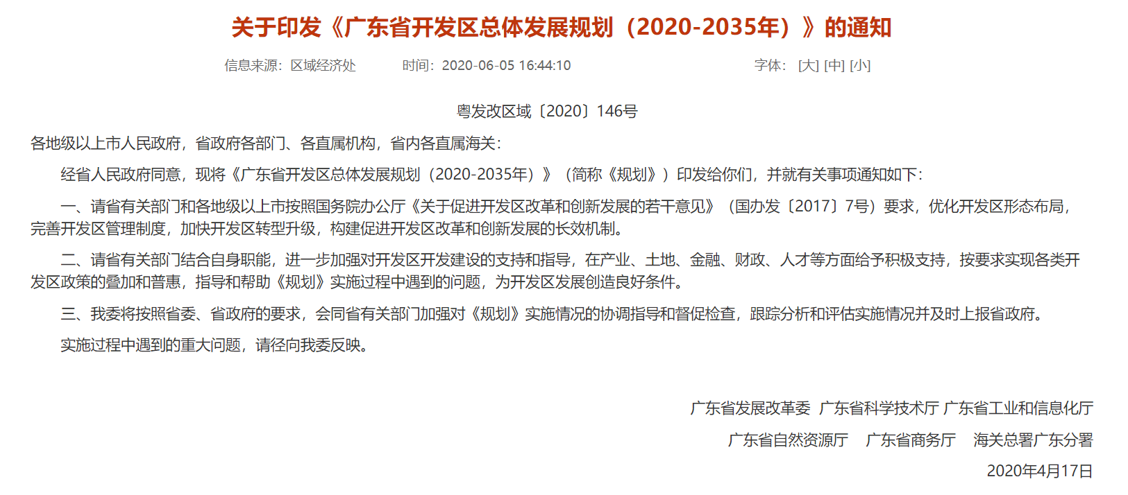 揭秘2024新澳精準(zhǔn)資料大全背后的真相與風(fēng)險(xiǎn)——警惕違法犯罪問(wèn)題