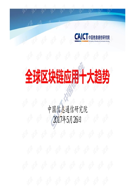 探索正版資源的世界，4949資料正版免費(fèi)大全的魅力與重要性