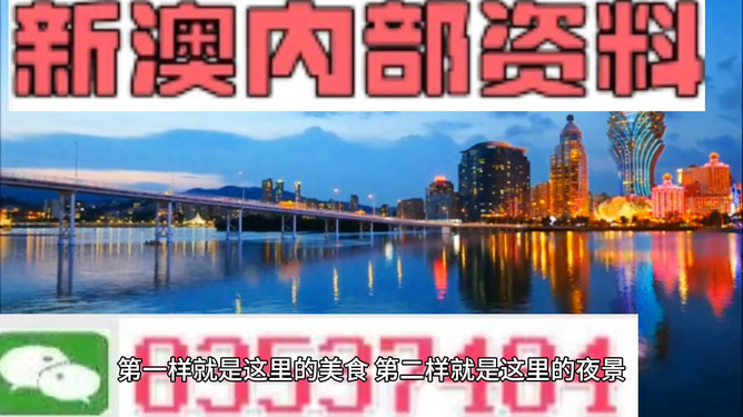 澳門最精準免費資料大全與旅游團，探索澳門之旅的完美組合