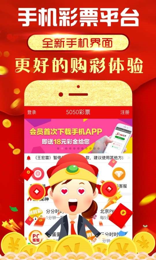 香港免六臺(tái)彩圖庫(kù)的探索與魅力