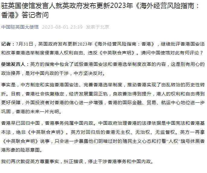 探索香港，免費獲取正版資料的指南（2024版）
