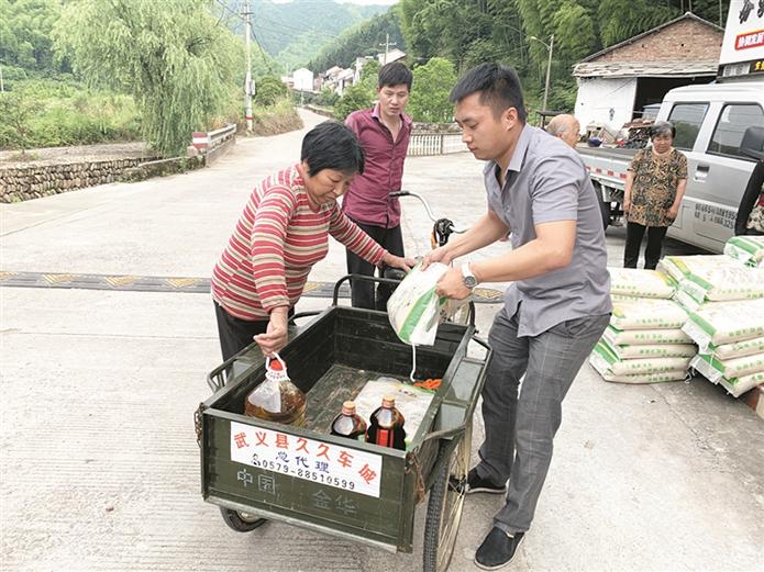 武義最新新聞
