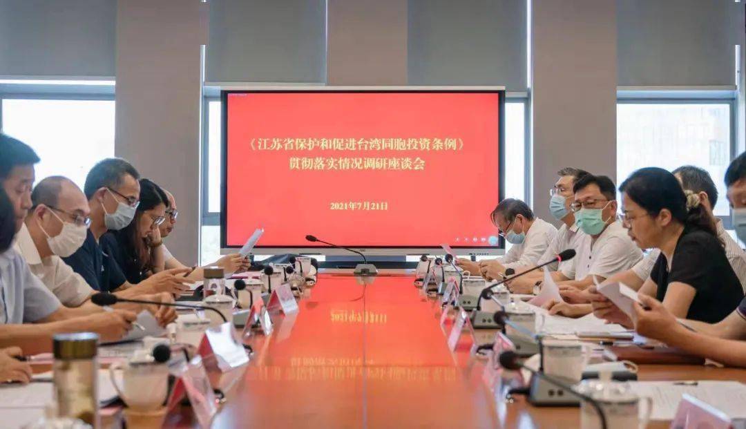 無錫人大最新動態，推動城市高質量發展，積極踐行社會責任