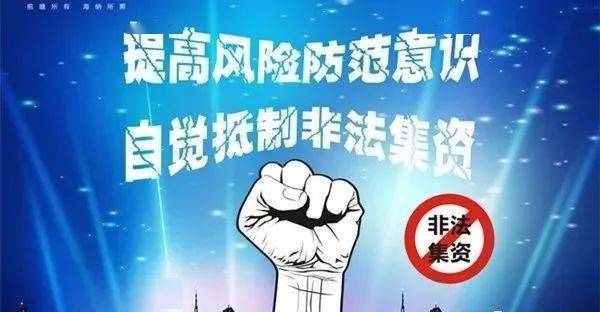 關于新澳天天開獎資料大全262期的探討與警示——警惕違法犯罪風險