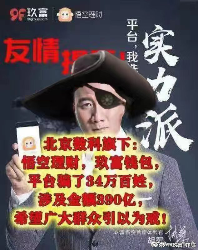 關(guān)于管家婆一肖一碼必中一肖的虛假宣傳與潛在風險