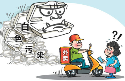 新澳門三期必開一期，背后的犯罪問題與警示