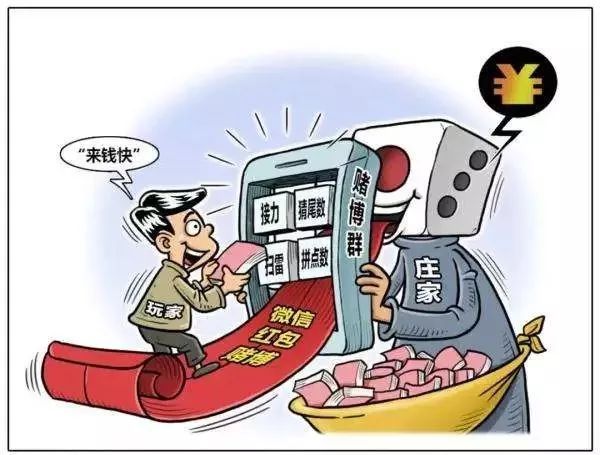 警惕網絡賭博直播，切勿參與違法犯罪活動——以澳門今晚開特馬直播為例