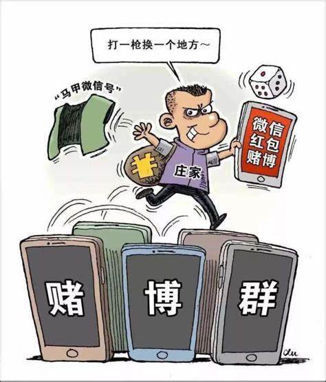 新澳門黃大仙三期必出——警惕網絡賭博的陷阱