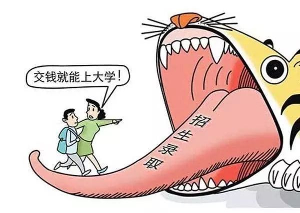 警惕虛假預測與賭博陷阱——遠離新澳門一碼一肖一特一中等高考詐騙行為