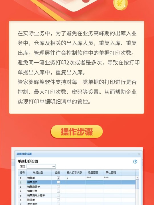 曹文若峰_1 第10頁(yè)