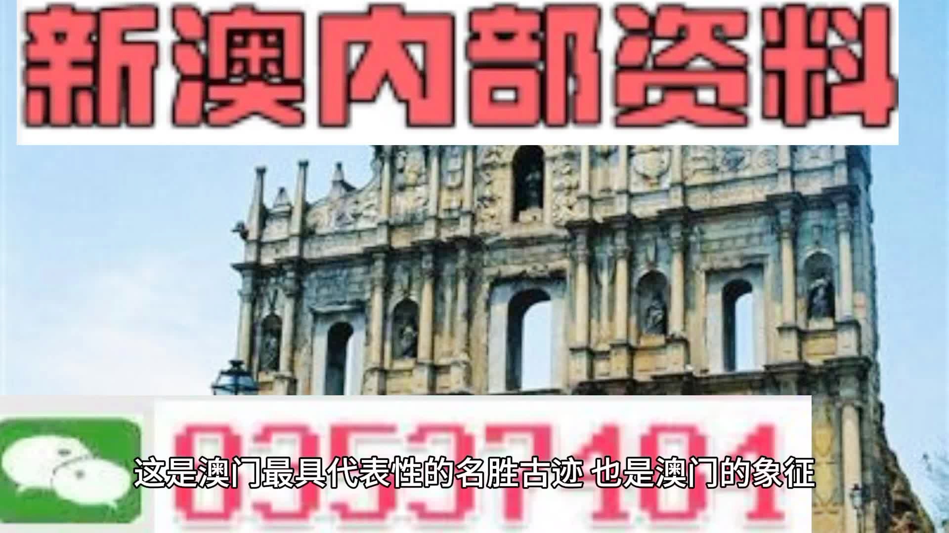 澳門最精準免費資料大全與旅游團精選攻略