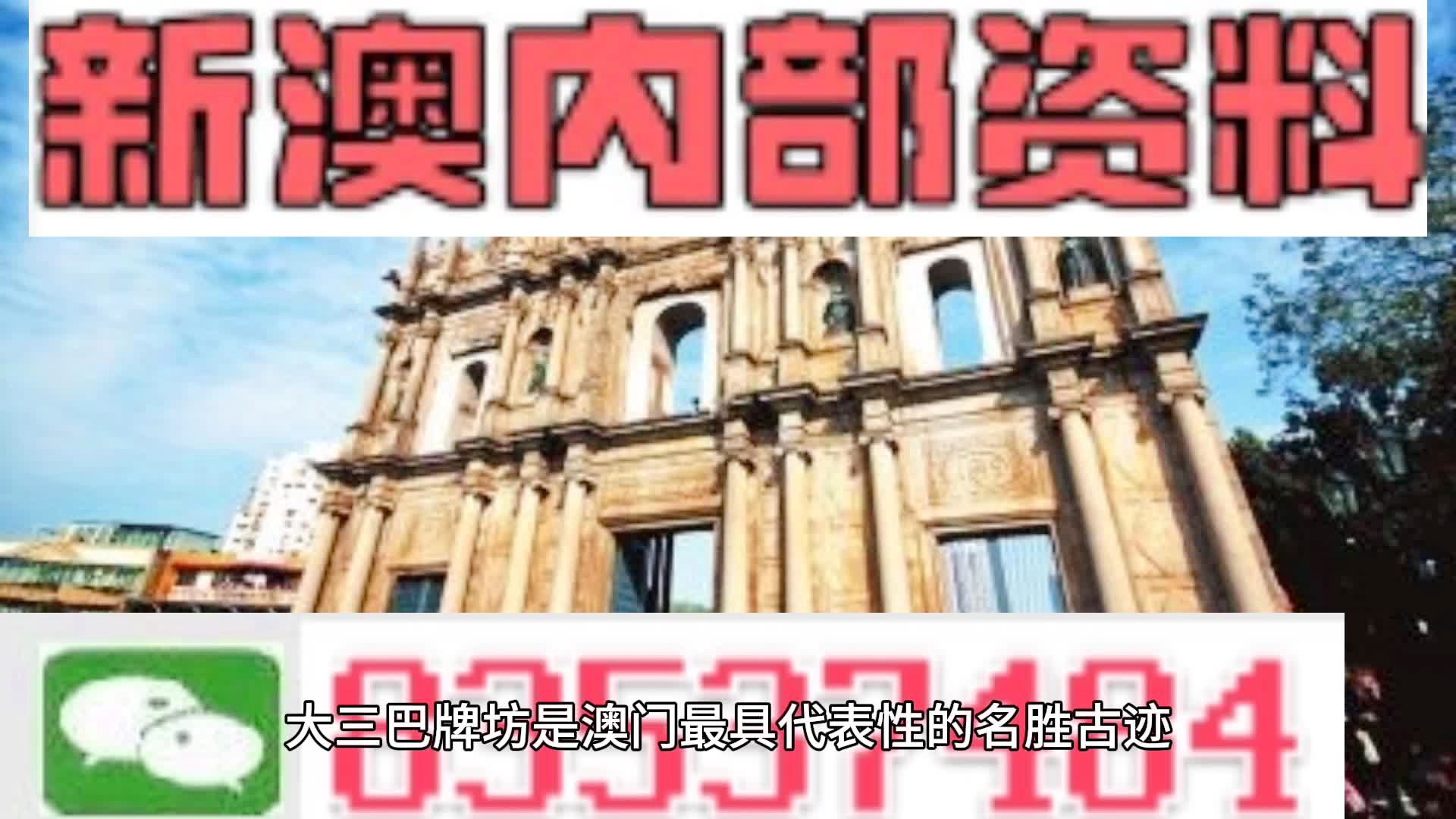 吳浩若霄 第9頁