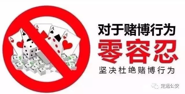 關(guān)于澳門特馬今晚開獎的討論與反思——警惕違法犯罪風險