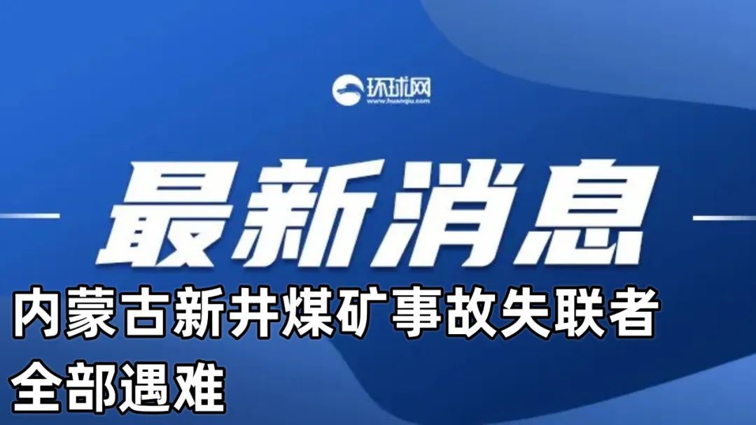 關(guān)于新澳門今天最新免費(fèi)資料的探討與警示