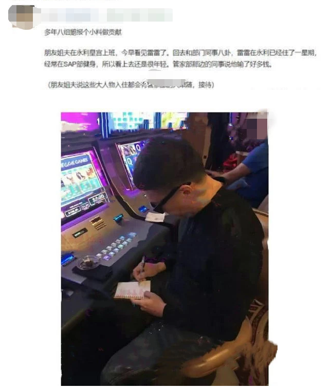 關于澳門彩票預測及賭博行為的警示