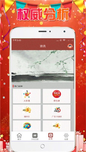 警惕網(wǎng)絡(luò)陷阱，關(guān)于新澳天天彩免費(fèi)資料大全查詢(xún)的真相與風(fēng)險(xiǎn)