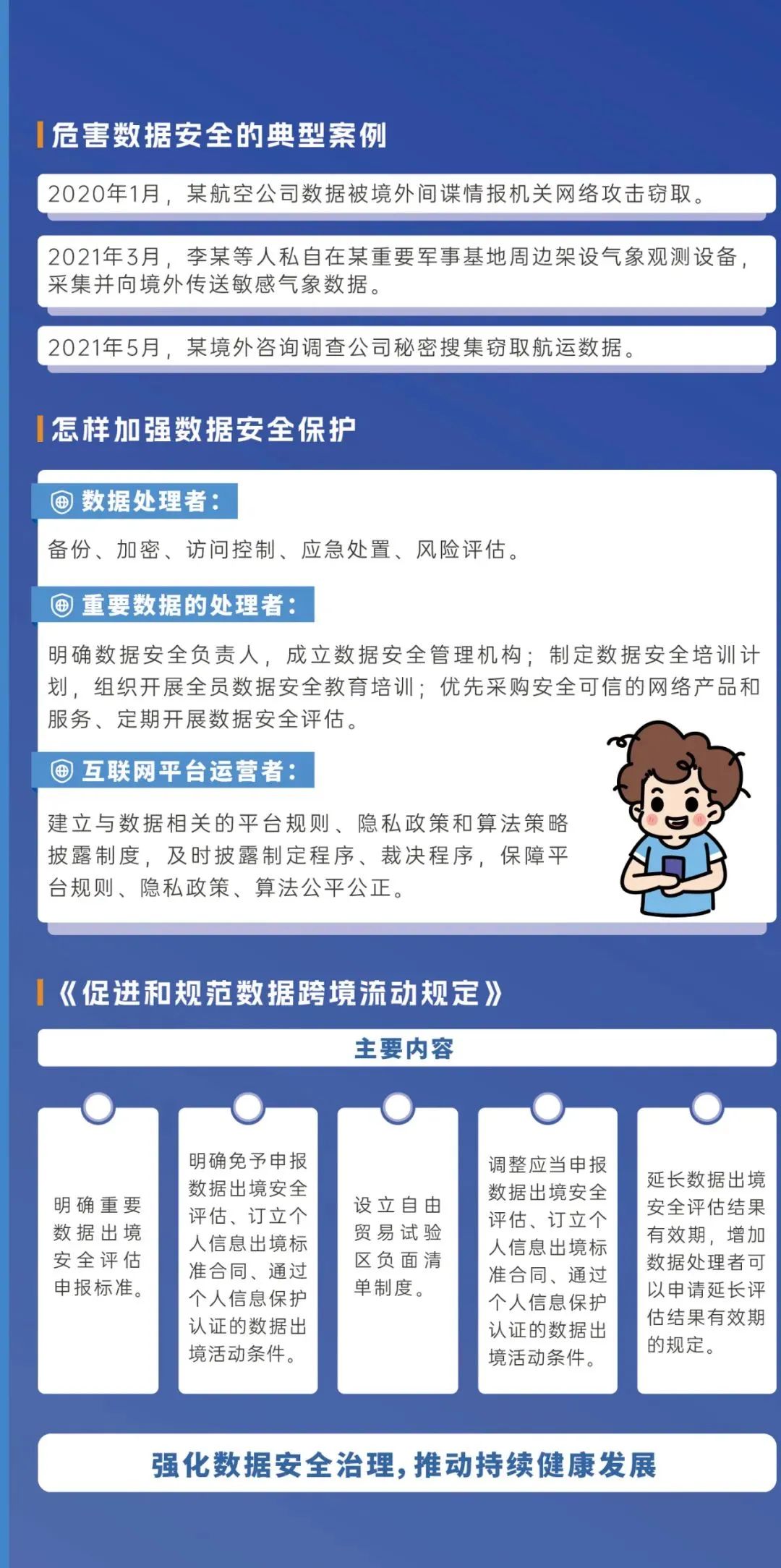 香港資料大全正版資料2024年免費，深入了解香港的綜合信息