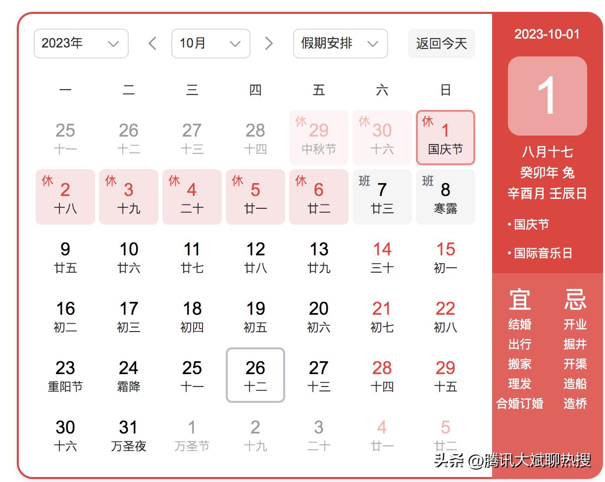 揭秘2024年全年資料免費(fèi)大全優(yōu)勢(shì)，無限資源，盡在掌握