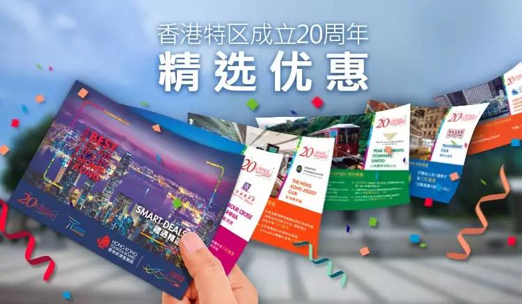 探索香港正版新奧管家婆的獨特魅力