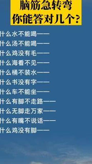 澳門資料大全正版資料與腦筋急轉彎，探索澳門與智慧的免費盛宴（2024年）